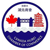 加拿大湖北商会